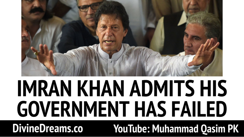 Imran khan ko apni nakaami tasleem karni chaye | Reality of Imran Khan’s government